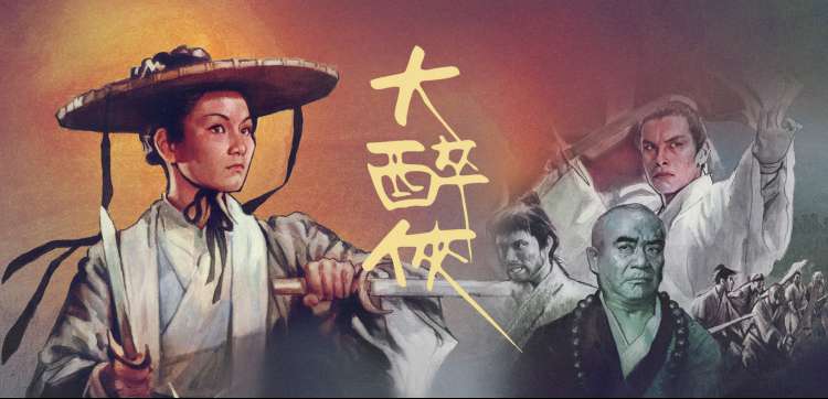 汐苔标本馆首页轮播图三，境界体系层级对照表的封面图