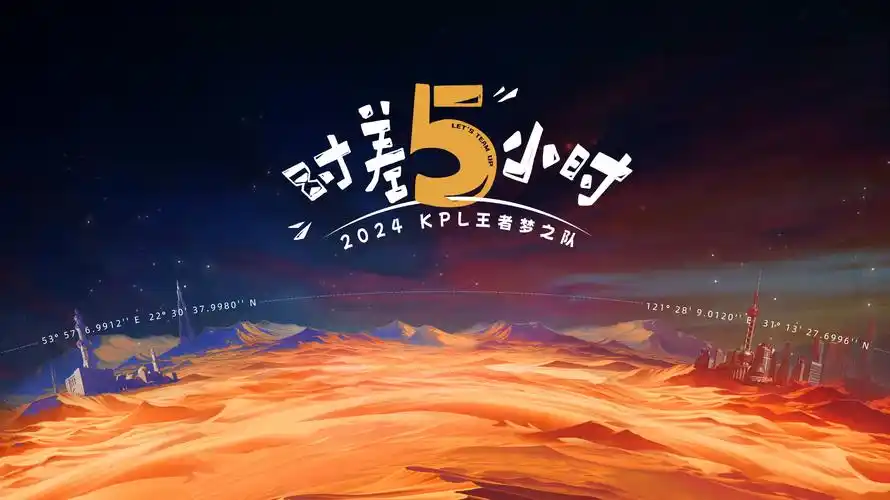 汐苔标本馆首页轮播图四，章节回顾时间线的封面图
