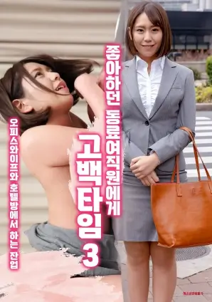 资讯配图,药修支线人物标本签的封面